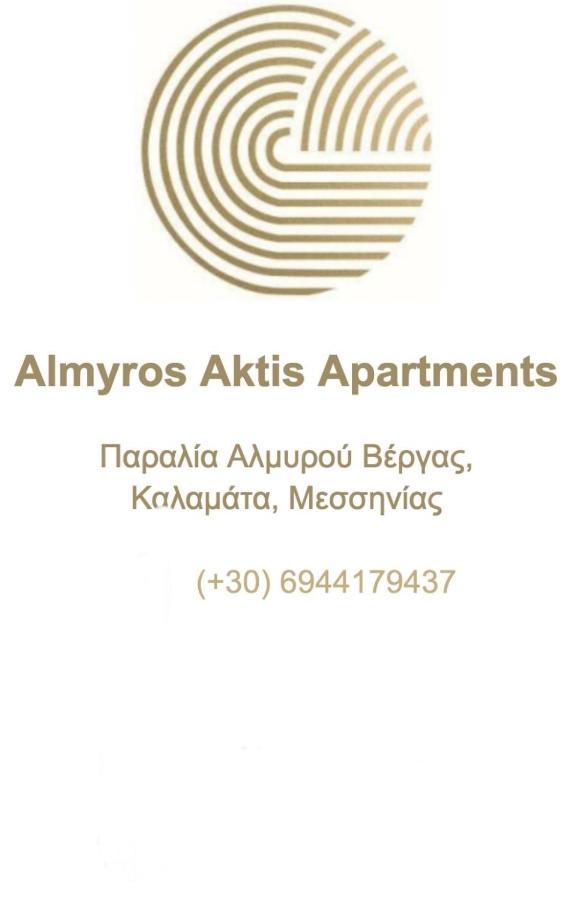 Almyros Aktis Private Garden Apartment Kalamata Ngoại thất bức ảnh